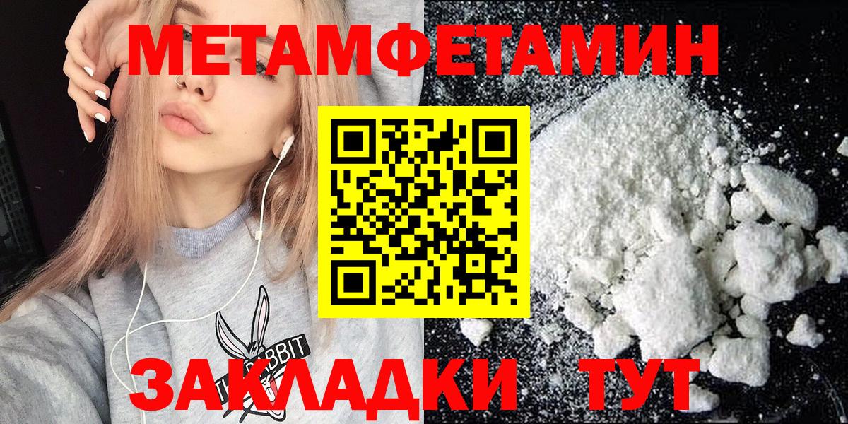 Димитровград  Amphetamine  Вход с VPN  АМФ 98% 