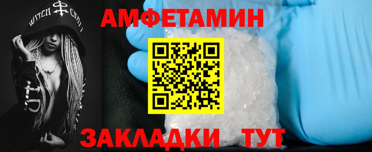 АМФЕТАМИН VHQ Димитровград