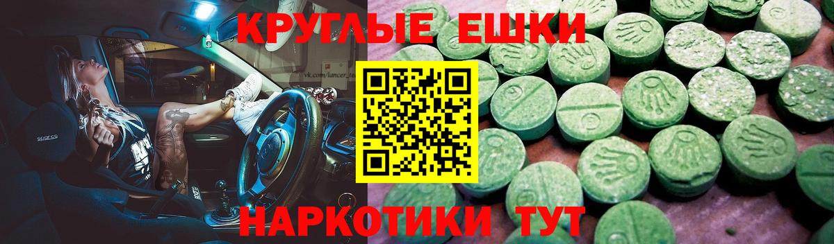 Димитровград  ссылка на мегу сайт  ЭКСТАЗИ  Экстази VHQ  Вход с VPN  ЭКСТАЗИ TESLA 