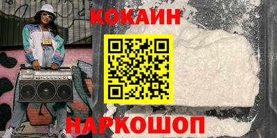 героин Беслан