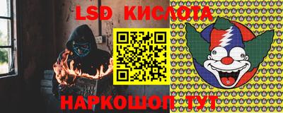 амф Берёзовский