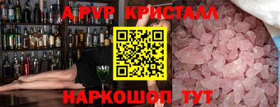 амф Берёзовский