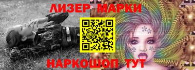 дистиллят марихуана Бийск