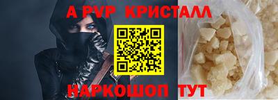 амф Берёзовский