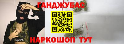 амф Берёзовский