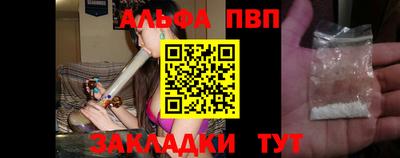 дистиллят марихуана Бийск
