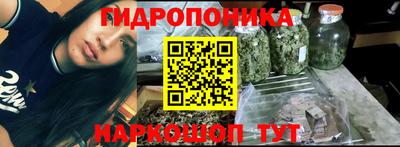 дистиллят марихуана Бийск