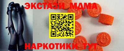 амф Берёзовский