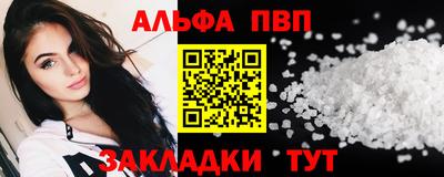 героин Беслан