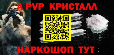 героин Беслан