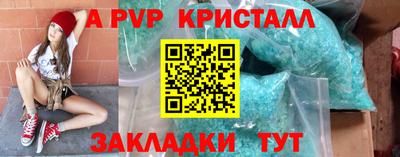 дистиллят марихуана Бийск