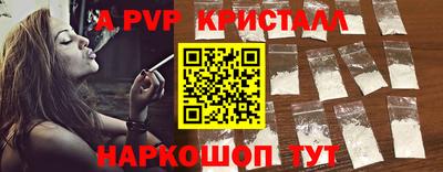 героин Беслан