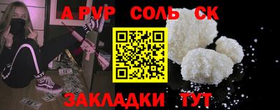 амф Берёзовский