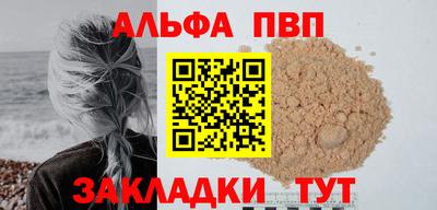 героин Беслан