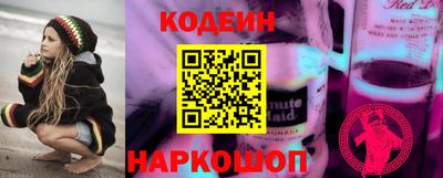 героин Беслан
