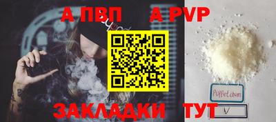 героин Беслан