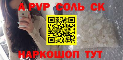 амф Берёзовский