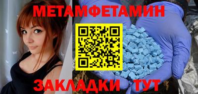 дистиллят марихуана Бийск