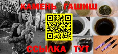 дистиллят марихуана Бийск