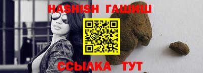 дистиллят марихуана Бийск