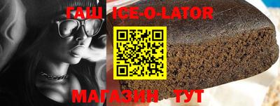 героин Беслан