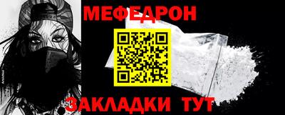 героин Беслан