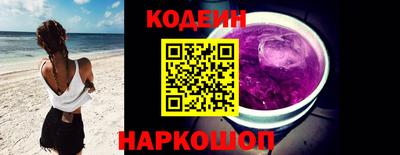героин Беслан