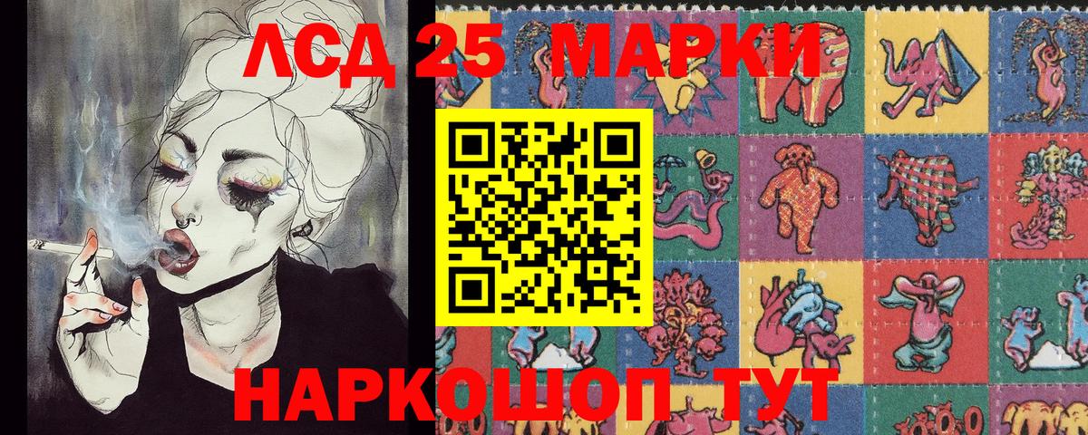 Марки N-bome 1,8мг Димитровград