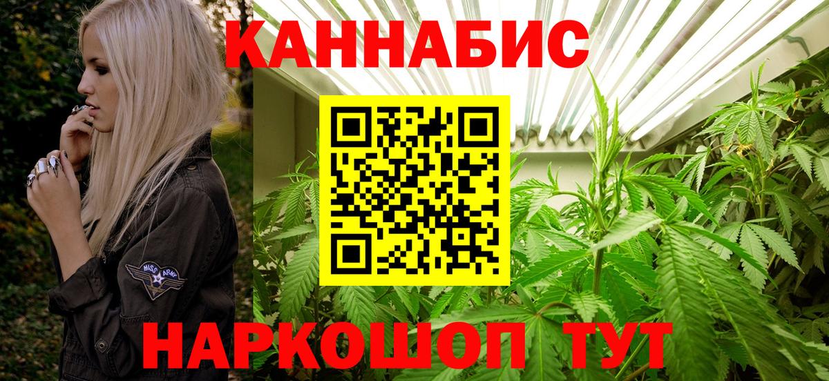 Марихуана семена  Вход с VPN  Конопля Ganja  Димитровград  Бошки марихуана конопля 